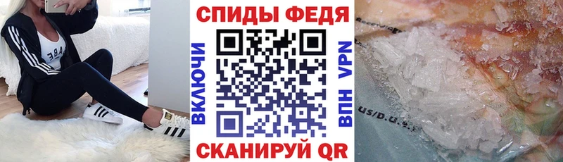 АМФЕТАМИН 97% Темников