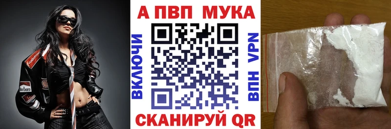 OMG   Темников  darknet наркотические препараты  купить   APVP Crystall 