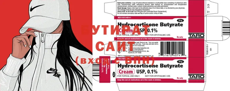 где можно купить наркотик  Темников  ОМГ ОМГ   Бутират 99% 