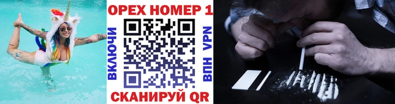 мориарти официальный сайт  Темников  КОКАИН 99% 