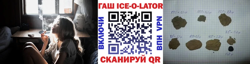 ГАШ Premium  Темников 