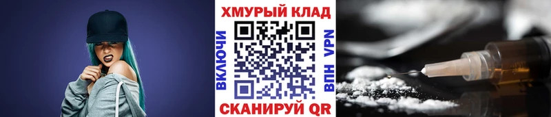 OMG ССЫЛКА  купить наркотик  Темников  Героин гречка 