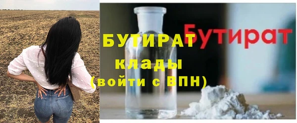 метамфетамин Лиски