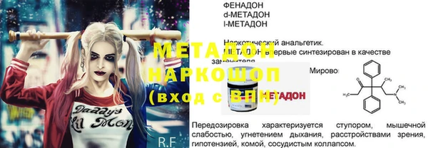 соль ск Лихославль