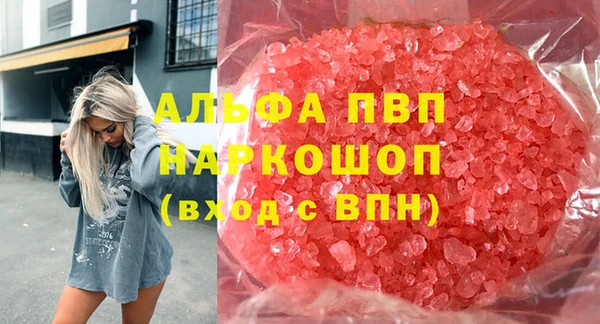 метамфетамин Лиски