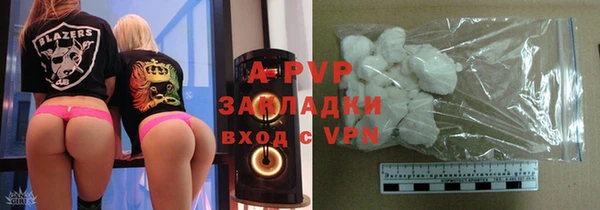 метамфетамин Лиски