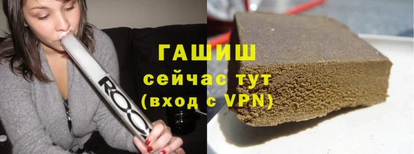 соль ск Лихославль
