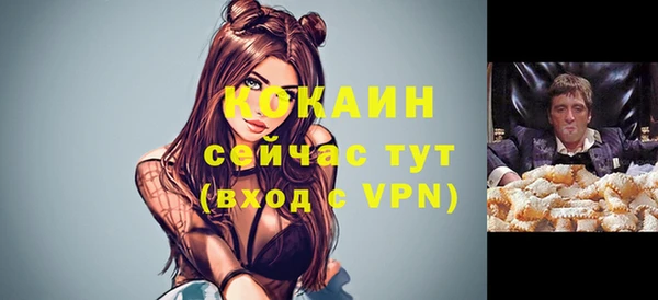 метамфетамин Лиски