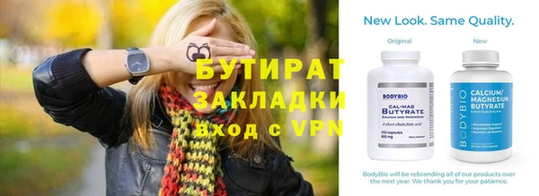 сатива Липки