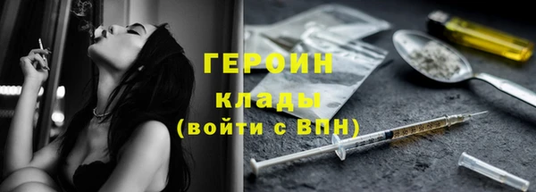 метамфетамин Лиски