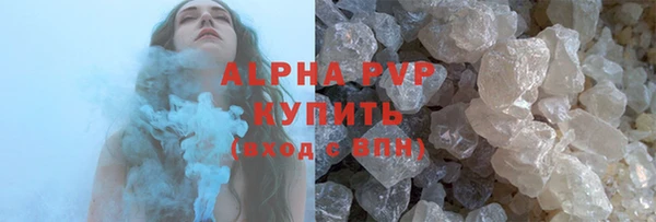 соль ск Лихославль