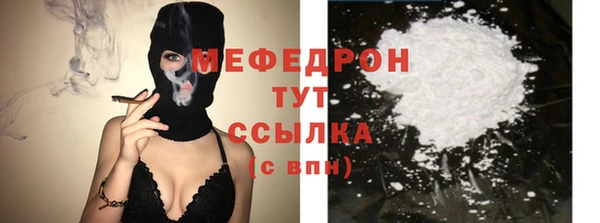 сатива Липки