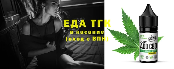 метамфетамин Лиски