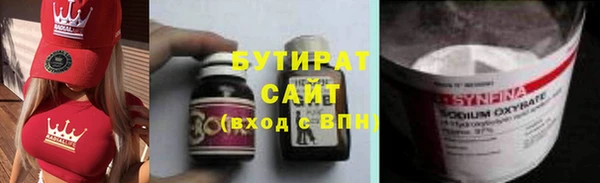 метамфетамин Лиски