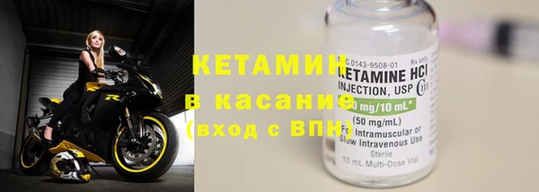 соль ск Лихославль