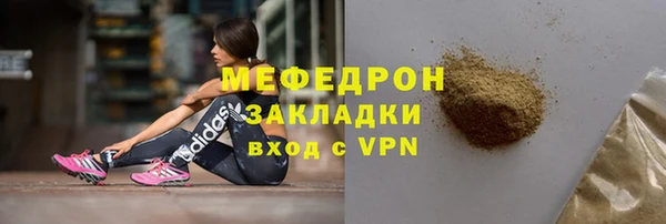 соль ск Лихославль