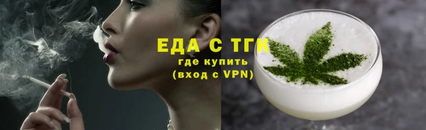 соль ск Лихославль