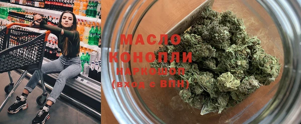 дурь Рославль