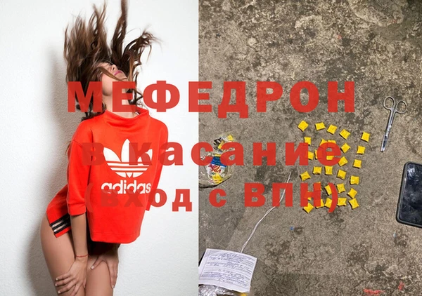сатива Липки