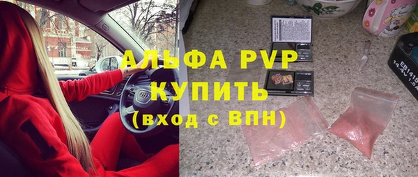 соль ск Лихославль