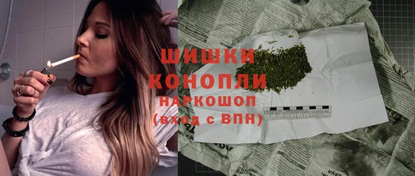 кристаллы Слюдянка