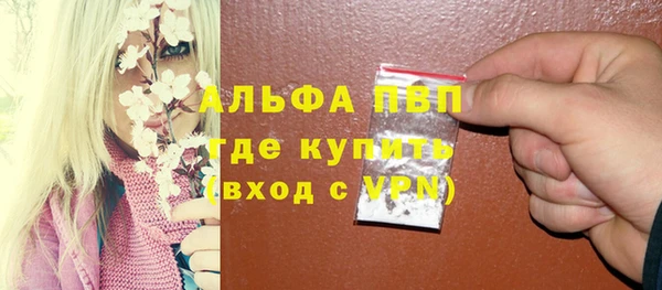 метамфетамин Лиски