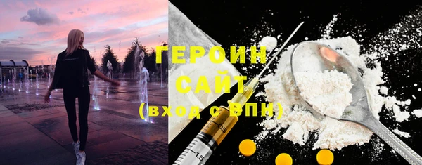 гашишное масло Баксан