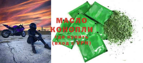 а пвп мука Куйбышев