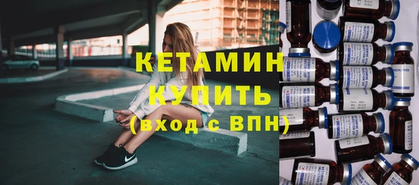 соль ск Лихославль