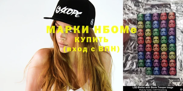 метамфетамин Лиски