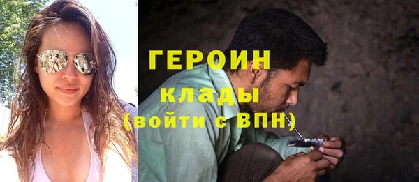 метамфетамин Лиски