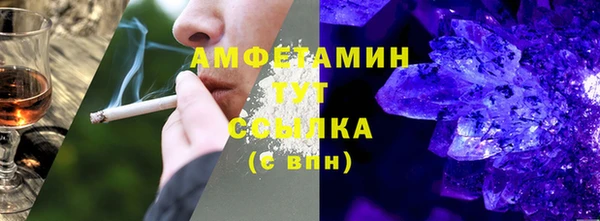 метамфетамин Лиски