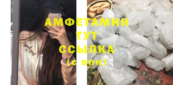 кокаин Новозыбков