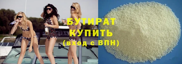 соль ск Лихославль