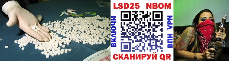ЛСД экстази кислота Темников