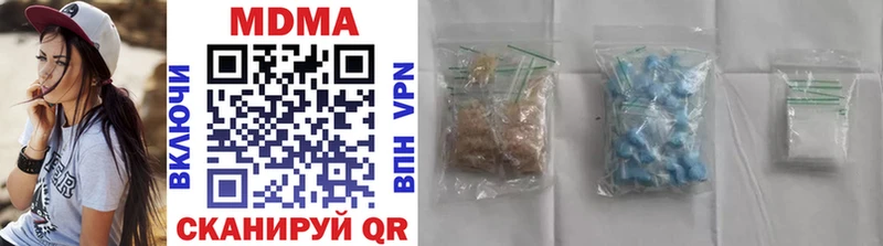 MDMA crystal  OMG ссылки  сайты даркнета формула  Темников 
