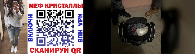 Мефедрон mephedrone  Темников 