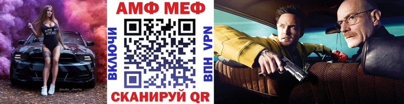 даркнет сайт  Темников  Метамфетамин витя 