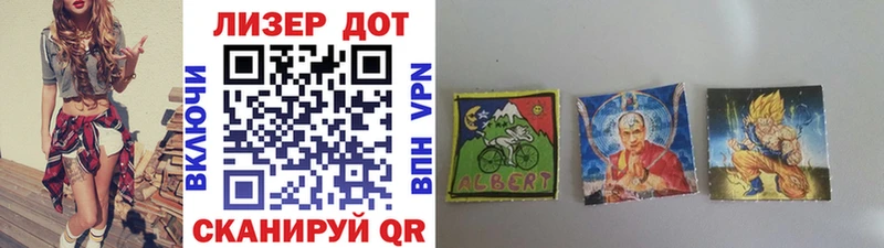 Марки N-bome 1,5мг  Темников 