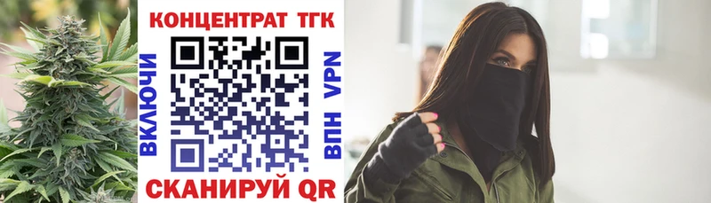 Дистиллят ТГК Wax KRAKEN сайт Темников