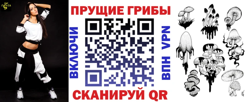 мега онион  Темников  Галлюциногенные грибы мухоморы  наркота 